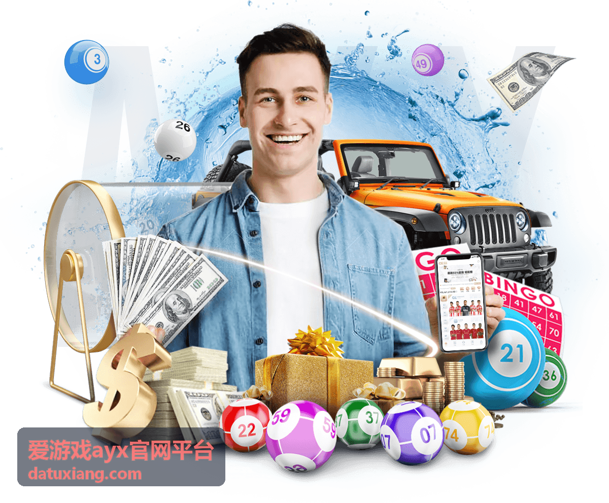 爱游戏ayx官网平台月度荣誉标奖励封面